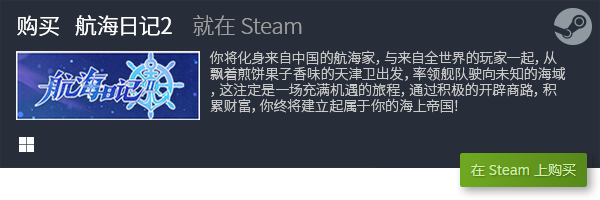 大全 十大卡牌游戏盘点PP电子十大卡牌游戏(图19)