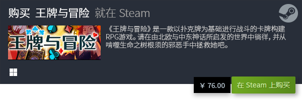 盘点 十大卡牌RPG游戏合集PP电子十大卡牌RPG游戏(图10)